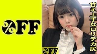 330PER-354 Erina 2