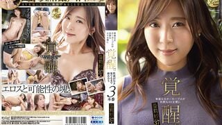 KIRE-072 華麗なるポーカープロが妖艶なAV女優に覚醒。性欲が尽き果てるまで絡み合…