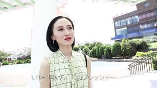 336KNB-079 全国人妻えろ図鑑 人妻全国募集⇒出張ハメ撮り⇒ネット公開 レイさん 35歳 結婚して1年ちょっとで既にセックスレス…。旦那へのあてつけのような感覚で