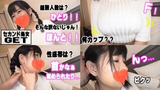541AKYB-013 Yuma (19) Creampie một cô gái tóc đen xinh đẹp cúp F và ít kinh nghiệm♪