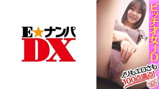 285ENDX-361 빗치재녀 JD노리도 에로함도 100점 만점!