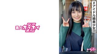 420HOI-161 카논 (20) 아마추어 호이 호이 Z · 아마추어 · 에로틱 · 미소녀 · 청초 · 미유 · 얼굴 사정 · POV