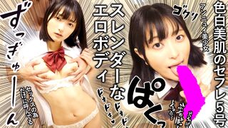 355OPCYN-086 あおい