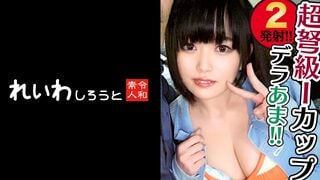 383REIW-026 ยูกิโนะ