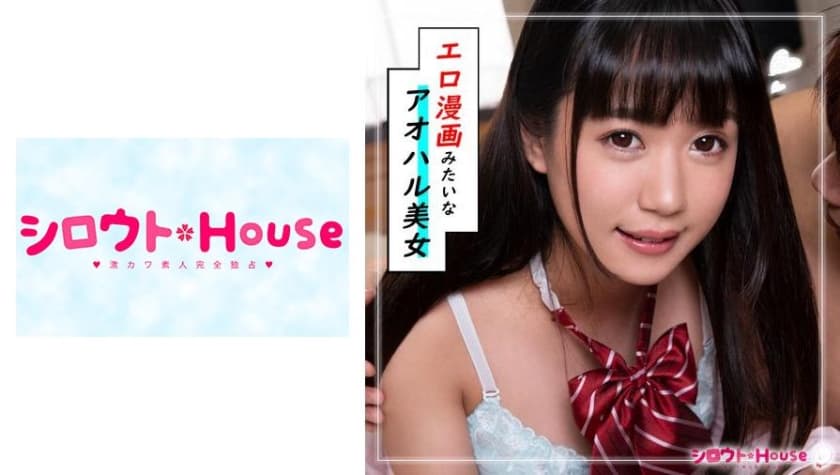 ⁣401SRHO-029 Itsuki