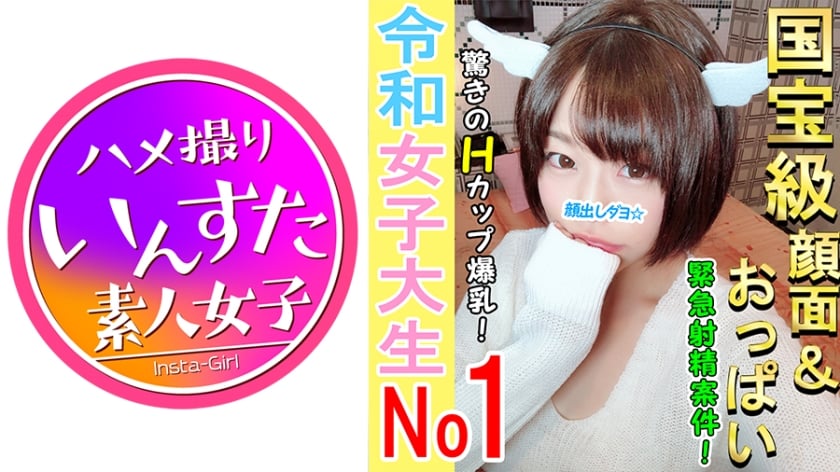 巨乳JDと放課後浮気ハメ撮り♡中イき未経験マンコのポルチオ開発したらおっぱいブルンブルン弾ませイき狂い！