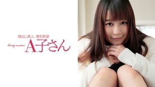 210AKO-394 YURA
