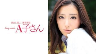 210AKO-386 優子第二次射擊