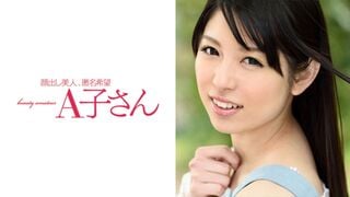 210AKO-374 RENA 2発目