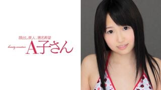 210 Accor 337 Hikari