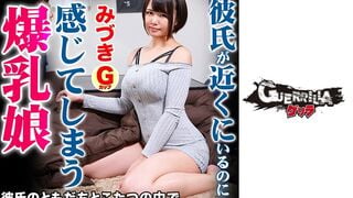 302GERK-209 มิซึกิ