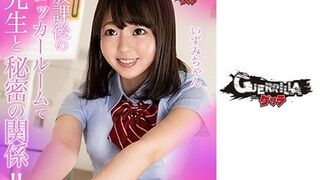 302GERK-274 Izumi-chan