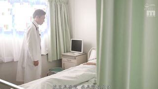 MIAA-628C 只為巨乳診察的中年院長 被他中出到想死的程度... 穗花愛里