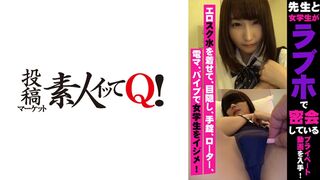 324SRTD-0150 ¡Profesor y alumno se encuentran en secreto en un love hotel! Una estudiante sufre por el juego pervertido de su profesora
