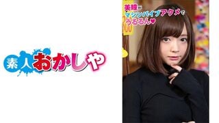 396BIG-033 みおさん