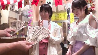 396BIG-032 Naruto-san & Nishino-san