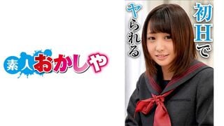 396BIG-056 みお