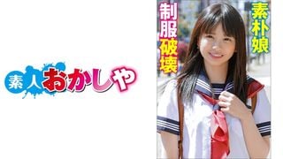 396BIG-080 ชิฮารุ
