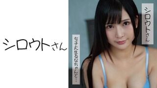 453SSAN-018 Luna-chan