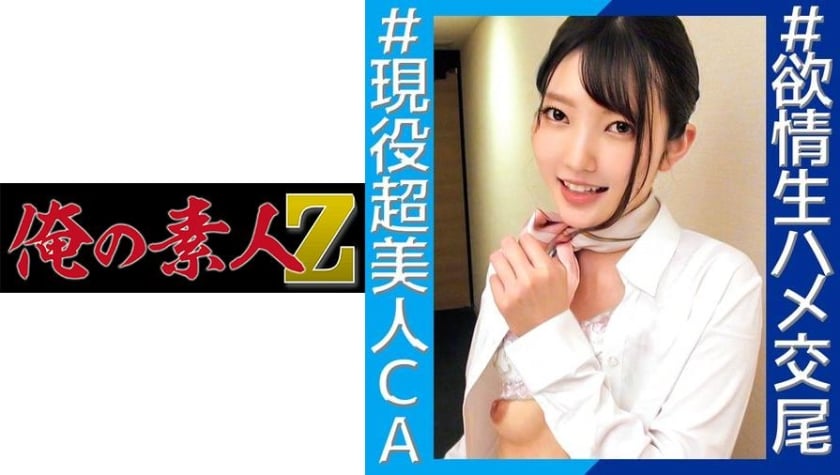 ⁣230OREC-901 麻央さん