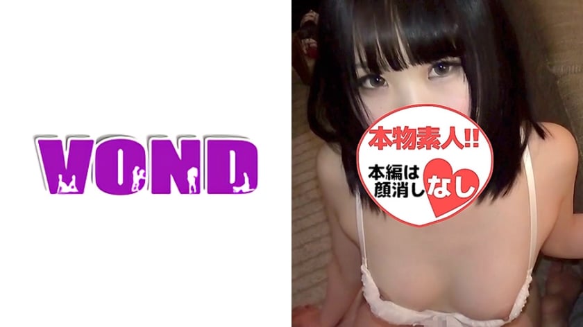 ⁣255VOND-P22 専門學校生 YUMI 18歳