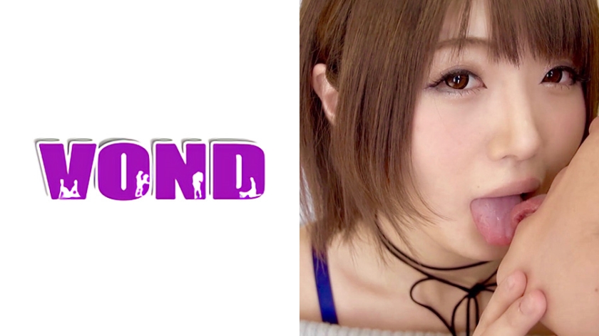 ⁣255VOND-P29 Maya
