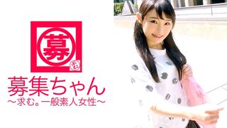 261ARA-291 【진짜 멜로리】23세【서점원】히카리 짱 참상! 보통은 서점에서 성실하게 일하는 그녀의 응모 이유는 '평소의 SEX가 부족합니다…