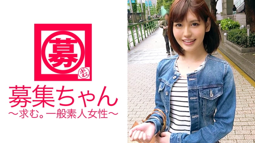 ⁣261ARA-292 【スレンダー美女】24歳【美容部員】ななちゃん參上！【SSS級美女】の応募理由は『美を追求したらここにたどり著きました♪』SEXをすると美しくなれる