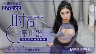 MDX-0238-02恣意擺弄瑜珈教練-陶子