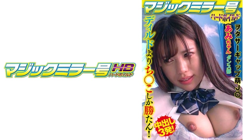 ⁣416SVMM-057 あみ