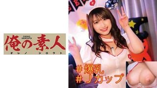 230OREC-922 มิโซโนะ