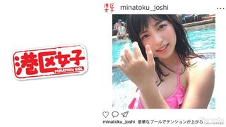 402MNTJ-004 อาคาริหญิงเขตมินาโตะ (อายุ 21 ปี)