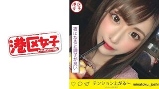 402MNTJ-021 Ema