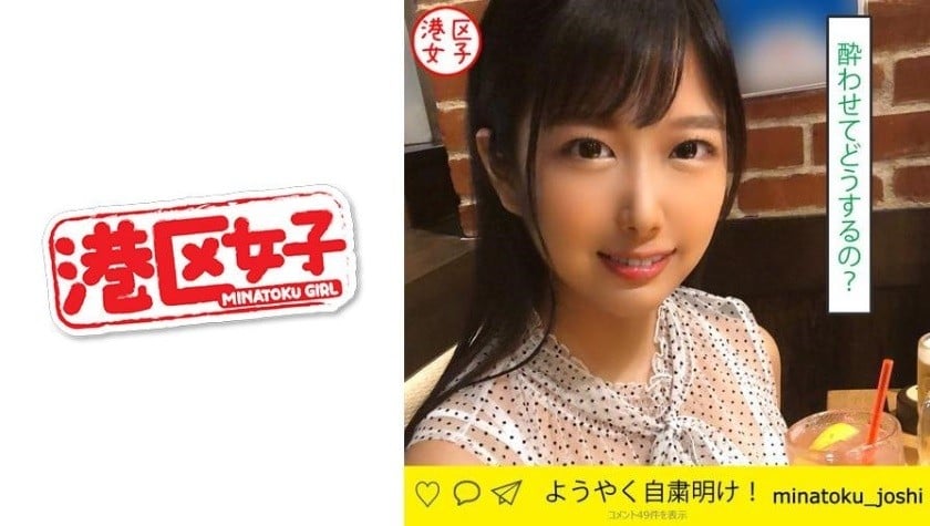 ⁣402MNTJ-027 nana