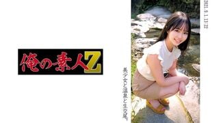 230ORECO-007 明日香