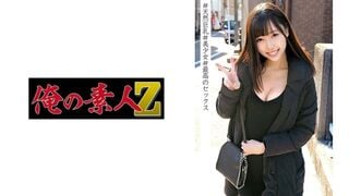 230ORECO-009 Mei