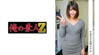 230ORECO-010 れな