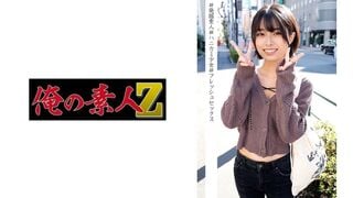 230ORECO-011 なつ
