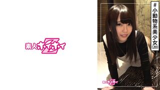 420HOI-102 Sakura (20) 業餘 Hoi Hoi Z、素人、美麗女孩、年輕、自己的節奏、失業、悶悶不樂、白皙肌膚、美麗乳房、臉部護理、奇聞趣事