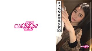 420HOI-151 Ayami (24) 素人 Hoi Hoi Z、素人、整潔、美麗、美學家、雙性戀、變態、美麗乳房、白皙肌膚、苗條、臉部護理、奇聞趣事