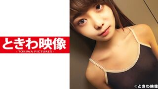 491TKWA -151 일전에 곤란한 몸집이 작은 슬렌더 여대생! 부스 남자의 생 친을 받아들여 푹 육후생 맨에게 질 내 사정되었다!