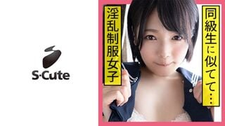 229SCUTE-1176 나나 (21) S-Cute 물총 선원 미소녀의 어린 얼굴에 뿌려 SEX
