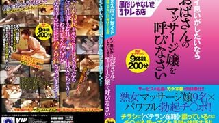 GODR-1069 남자의 스포트 가이드