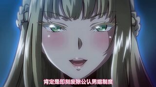 [깰][8월][바니우우~카~]OVA 세이카 여학원 공인 장대 아저씨 #3