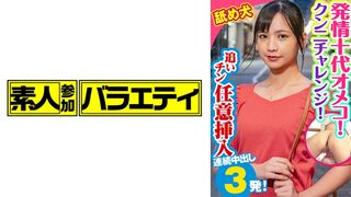 444KING-068 まりん