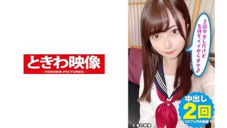 491TKWA-201 天然Gカップ巨乳J●ちゃんコスプレと円光！2回中出しだけど気持ちイイからオケ♪ 佐々木のあ