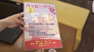 HUNTB-285 だれとでも定額挿れ放題！注文もクレームもチ○ポでも！セット料金さえ支払えば、ファミレス内の女性スタッフ（女子○生から人妻）誰にでも挿れ放題！