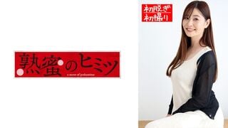 188HINT-0523 れいこ