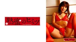 188HINT-0530 Shihori