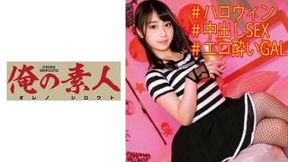 230OREC-921 れいな